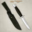 Нож Финка-2. Рукоять комбинированная: граб, оргстекло. Алюминий
