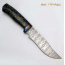 Нож Клычок-1. Рукоять композит волны черный с латунной сеткой. Титановый дамаск ZlaTi, фибра. Белый дамаск ZDI-1016 узор ступени