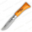 Складной нож Opinel №2. Углеродистая сталь. Рукоять орех