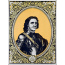 Гравюра Портрет Петра I. 190 х 260 мм