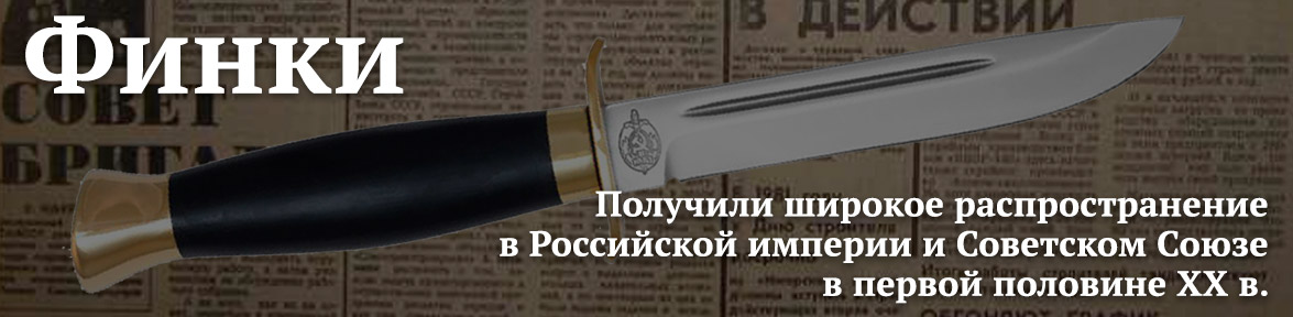Ножи Павлово Официальный Сайт Интернет Магазин